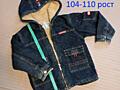 Куртки джинсовые для мальчика 4-5 лет