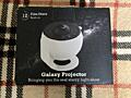 Проектор звездное небо