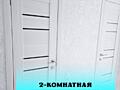 2-комнатная с готовым ремонтом в центре Тирасполя