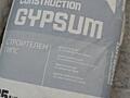 Продам гипс строительный остаток 6 мешков, дешевле чем на рынке