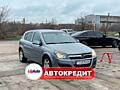 Opel Astra (Доступен в Автокредит)