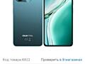 Продам Oukitel c50