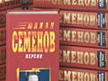 Хорошие книги по хорошей цене