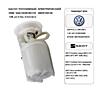 Топливный насос, новый Audi/VW/SEAT/Skoda 1.0i-1.6i