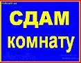 Сдаю КОМНАТУ в 2-комнатной квартире на Рышкановке
