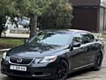 Продам Lexus GS350