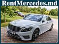 Chirie/прокат Mercedes S Class W222 - 25 €/ora (час) &amp; 149 €/zi (день)