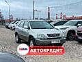 Lexus RX300 (Доступен в Автокредит)
