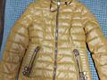 Продам куртку