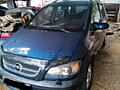 Продам Opel Zafira