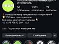 СММ, SMM, ведение instagram