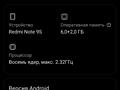 Продам REDMI NOTE 9S
