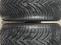Пара зимних R 16.205/55