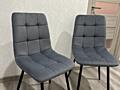 Продаются 2 стула
