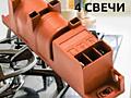 Генератор искры / блок розжига для газовых плит WAC-T4 (4 свечи)
