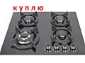 КУПЛЮ!!!!