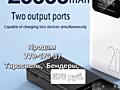 Продам PowerBank