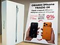 iPhone Air, Обмен iPhone Trade-in, 0% Кредит от 786 лей/месяц!!