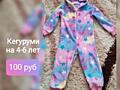 Продам детские вещи б/у в отличном состоянии