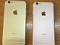 Продам IPhone 6S