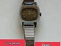 Механика женские часы б/у не рабочие