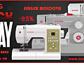 Швейные машины Singer от официального дилера в Молдове-TRIOGRUP PRIM
