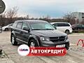 Dodge Journey (Доступен в Автокредит)
