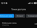 Продам номер 077747-74