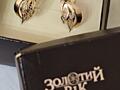 Золотые редкие сережки 585* СССР