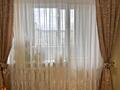 Срочно продам тюль в отличном состоянии