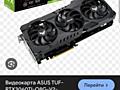 Продам видеокарту ASUS TUF Gaming GeForce RTX 3060 Ti V2 OC 8 ГБ