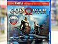 Куплю God of War PS4