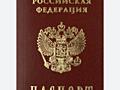 Запишу в электронную очередь на Получение паспорта РФ в г. Тирасполь