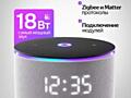 Новая умная колонка Алиса мини 3 PRO