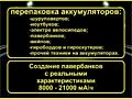 Продажа бу аккумуляторов, блоков питания для ноутбуков, нетбуков и др