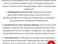 Инфракрасный обогреватель 1000вт