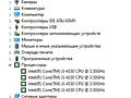 Комплект+HDD