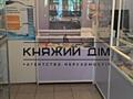 Продаж комерційного приміщення, метро Позняки по вул. Урлівська буд. .