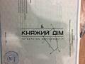 Продажа участка 12 соток, в г.Заворычи. Участок ровной формы, рядом ..