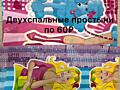 Продам скатерти, простыни, наволочки, комплекты