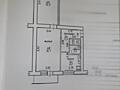 Центр, 2 этаж, 2-комнатная