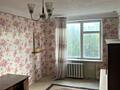 Продам трёхкомнатную квартиру. Фортуна