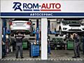 Автосервис ROM-AUTO, Автозапчасти в наличии и под заказ!