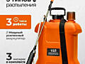 Продам новые распылители аккумуляторные
