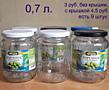 Банки винтовые 0,5л. -2,5 руб. 0,7л-3,5 руб. 1л. -4,5 руб. и другие