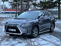 Lexus RX 450h (Авторынок КОВЧЕГ)