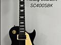 Harley Beanton SC-400 BK в музыкальном магазине "ART MUSIC" Бендеры