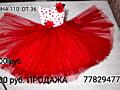 РАСПРОДАЖА! Нарядные платья! Всё в состоянии 10 из 10!