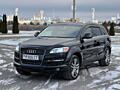 Audi Q7 (Авторынок КОВЧЕГ)