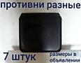 Противень, противни. Есть 7 штук, б/у